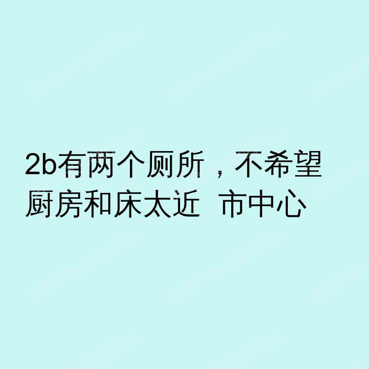 南安普敦求租