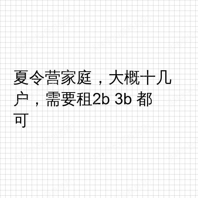 尔湾(加利福尼亚州)求租