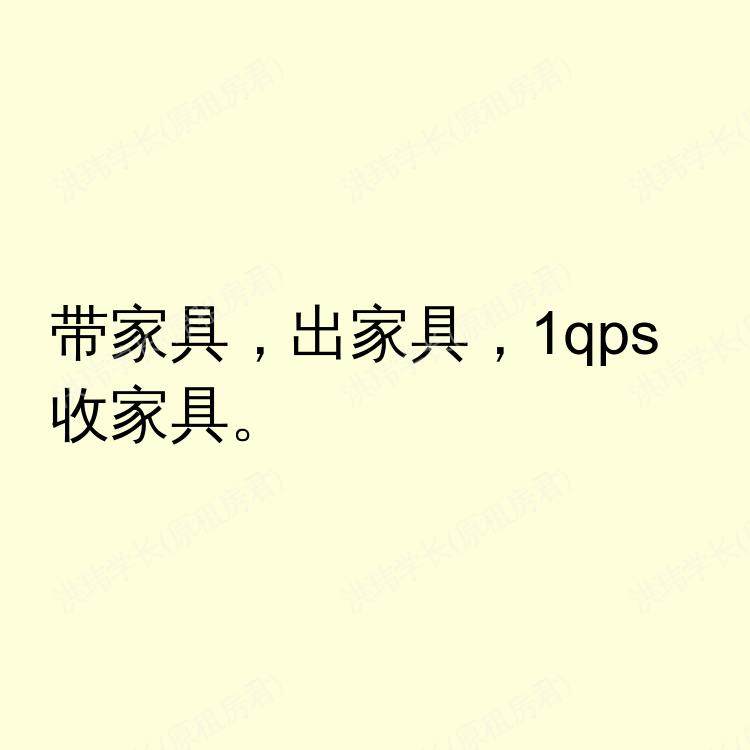 纽约(纽约州)求租