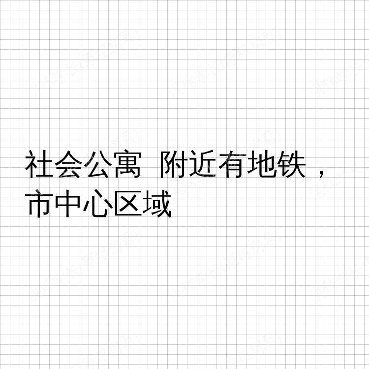 格拉斯哥求租
