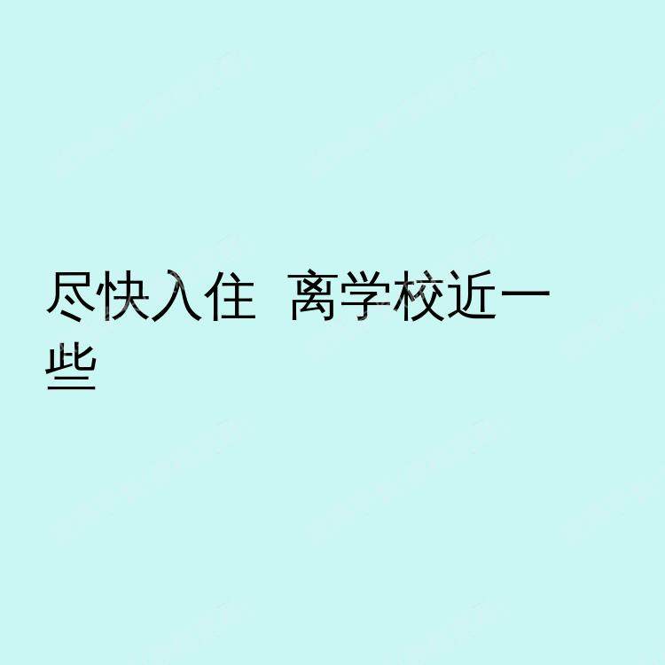 安娜堡(密歇根州)求租