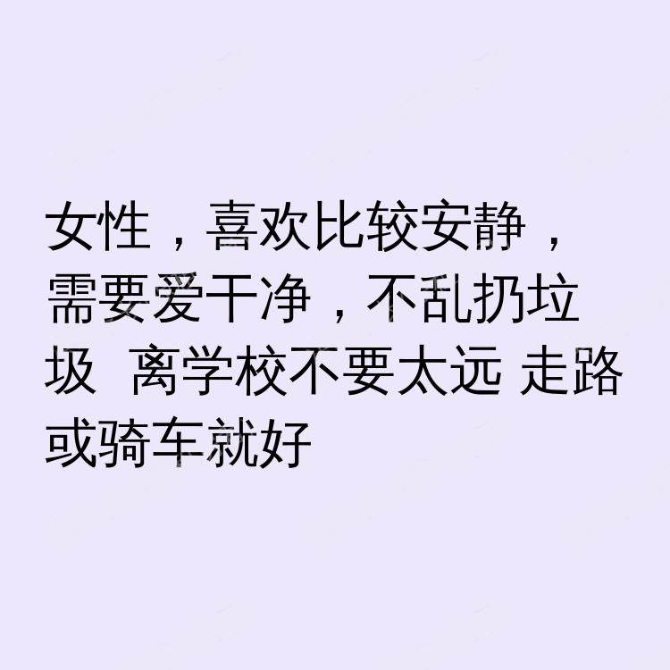 诺丁汉求租