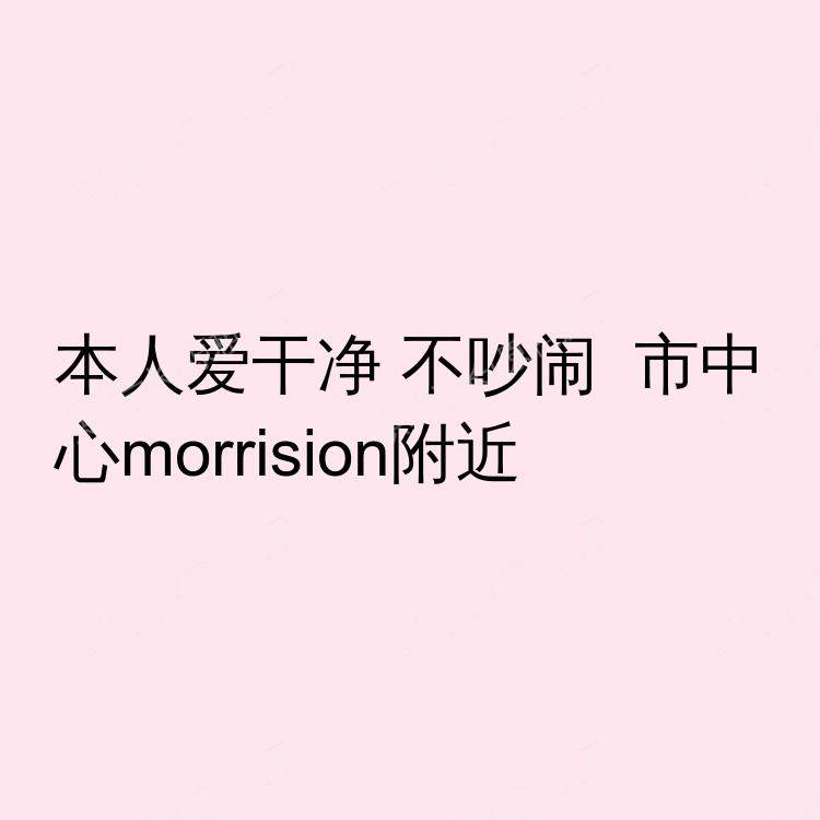 利兹求租