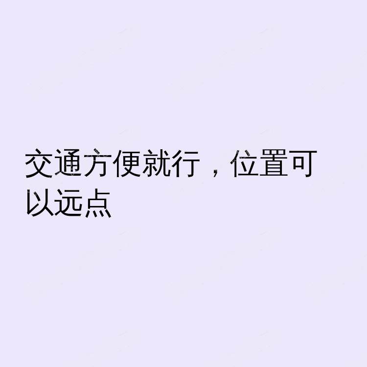 曼彻斯特求租