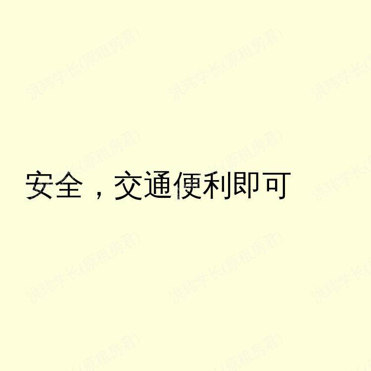 纽约(纽约州)求租