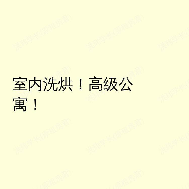 波士顿(马萨诸塞州)求租