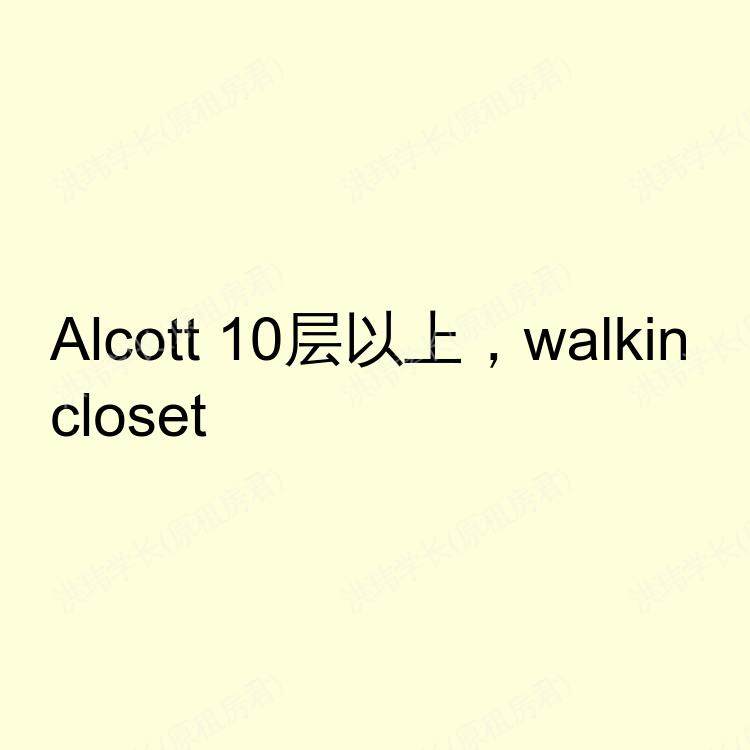 波士顿(马萨诸塞州)求租