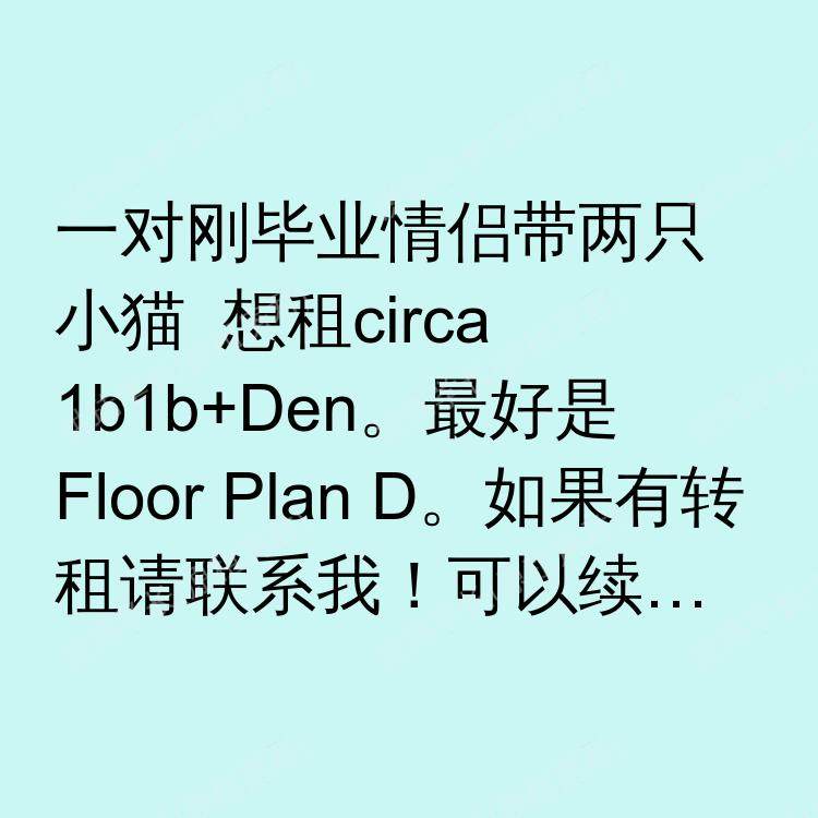 洛杉矶(加利福尼亚州)求租