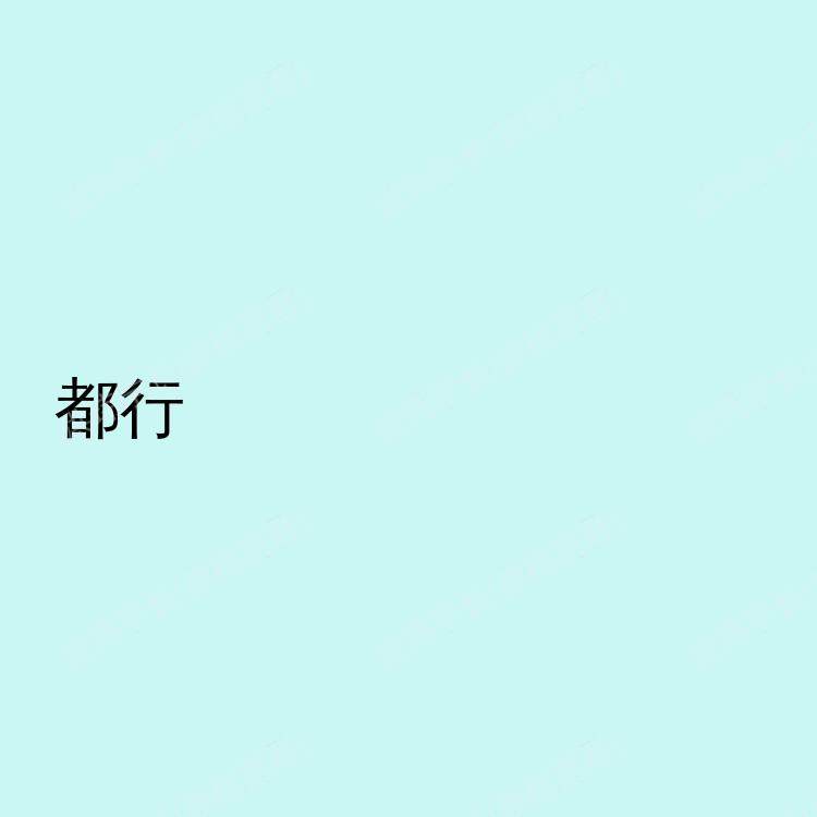曼彻斯特求租