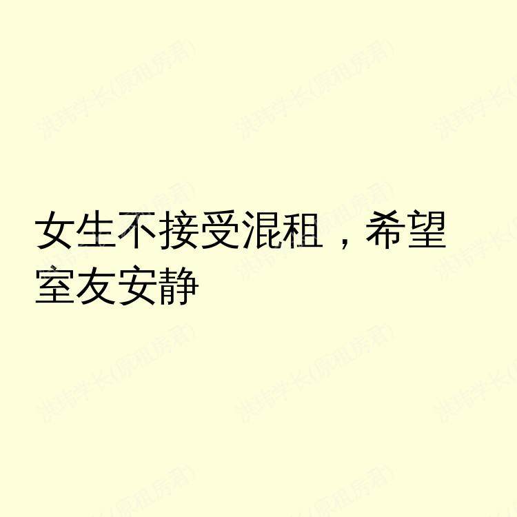西雅图(华盛顿州)求租