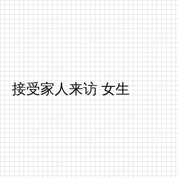 曼彻斯特求租