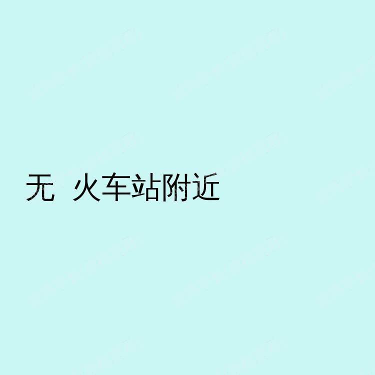 诺丁汉求租