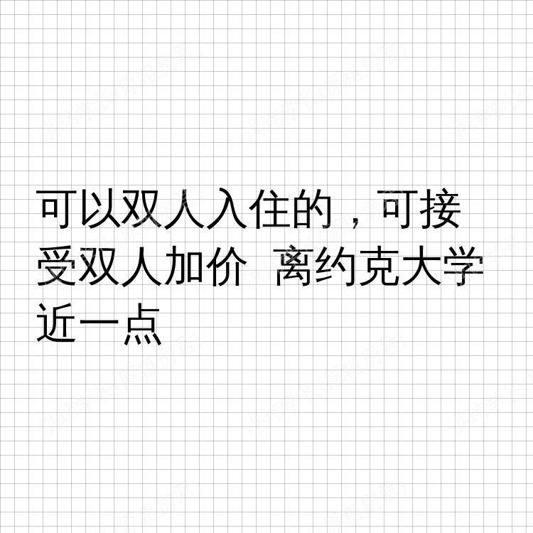 约克求租