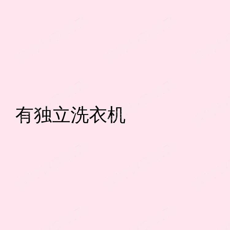布里斯托求租