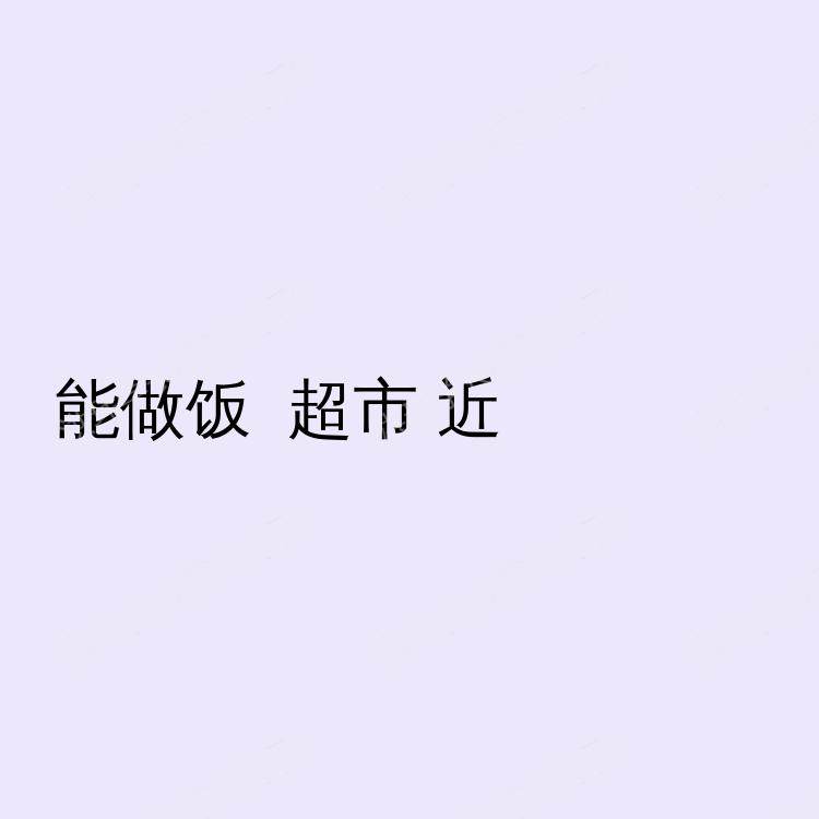曼彻斯特求租