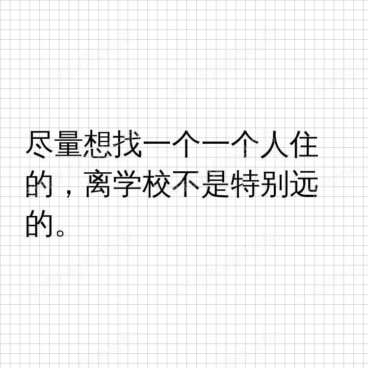 芝加哥(伊利诺伊州)求租