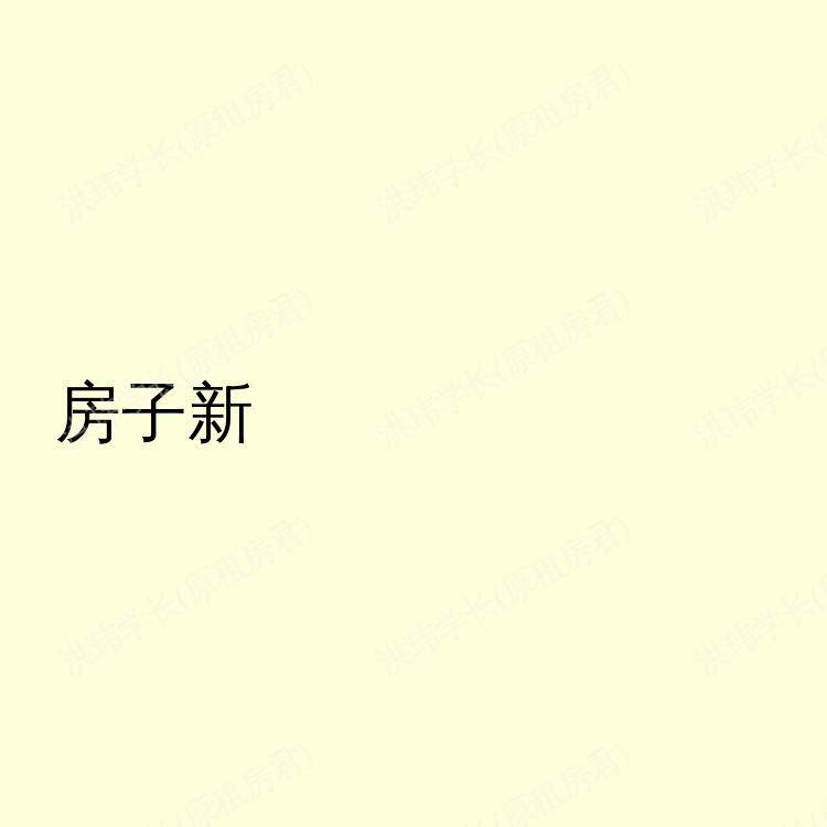 曼彻斯特求租