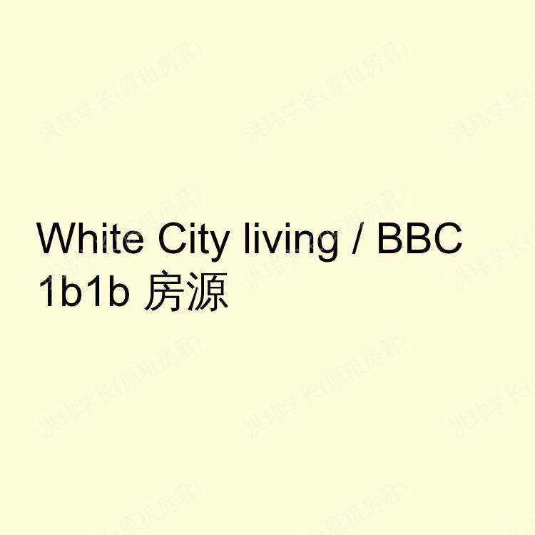伦敦求租