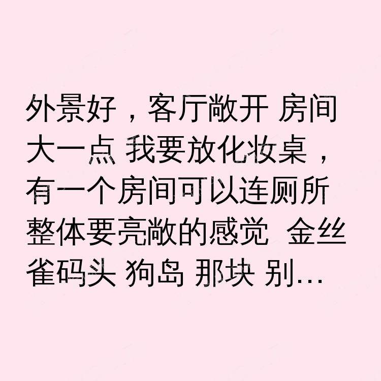 伦敦求租
