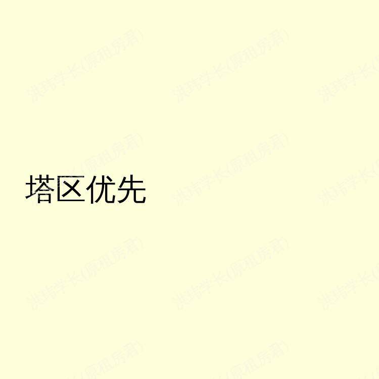 曼彻斯特求租