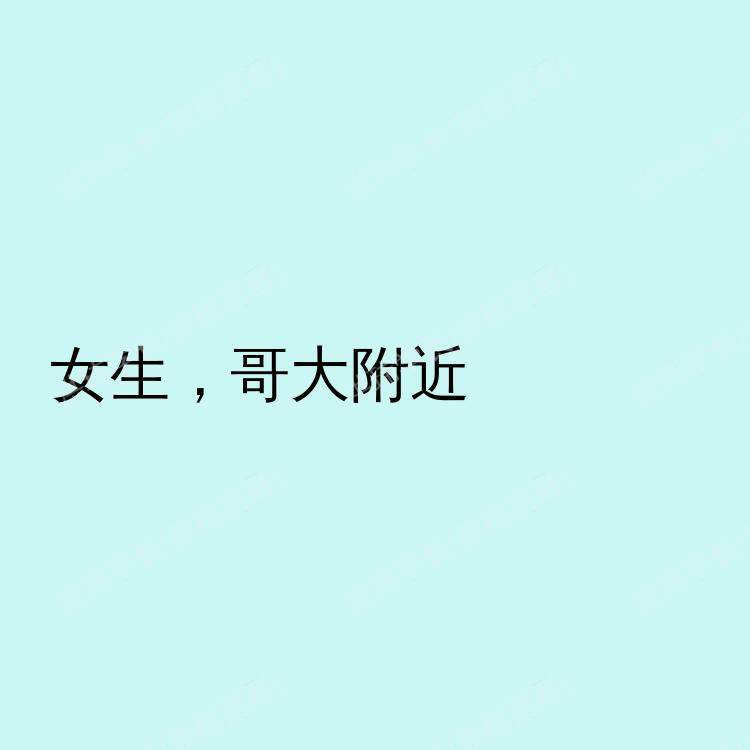 纽约(纽约州)求租