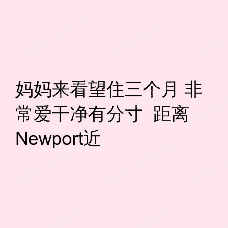 霍博肯(新泽西州)求租