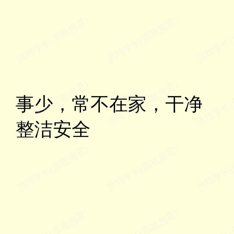 圣克拉拉(加利福尼亚州)求租