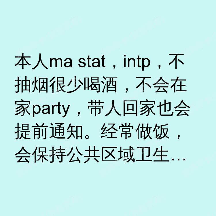 纽约(纽约州)求租