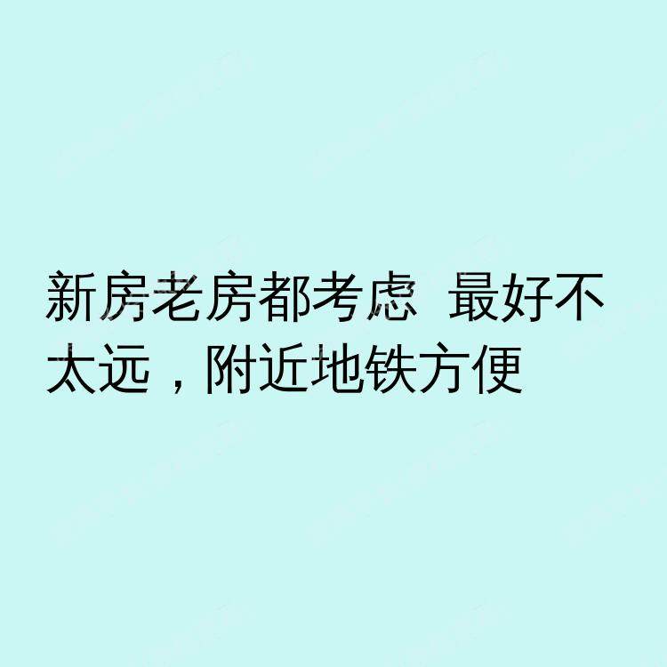 伦敦求租