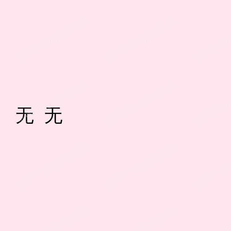 爱丁堡求租