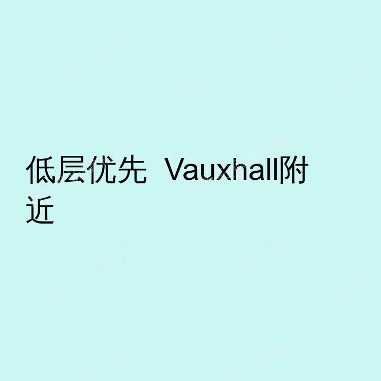 伦敦求租