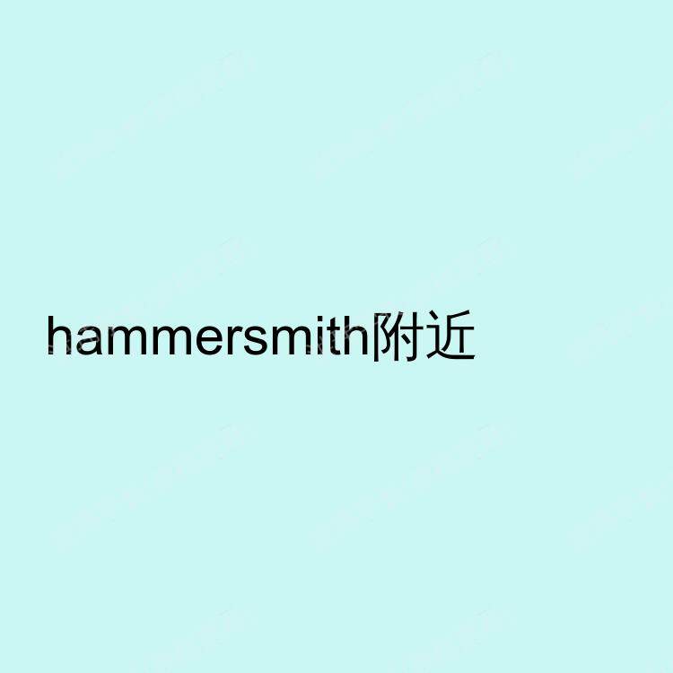 伦敦求租