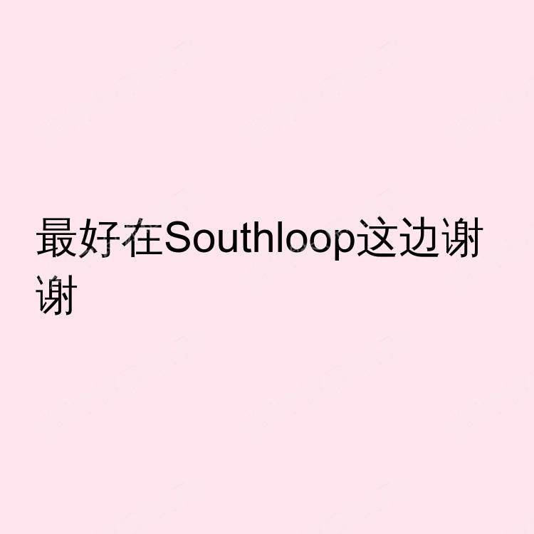 芝加哥(伊利诺伊州)求租