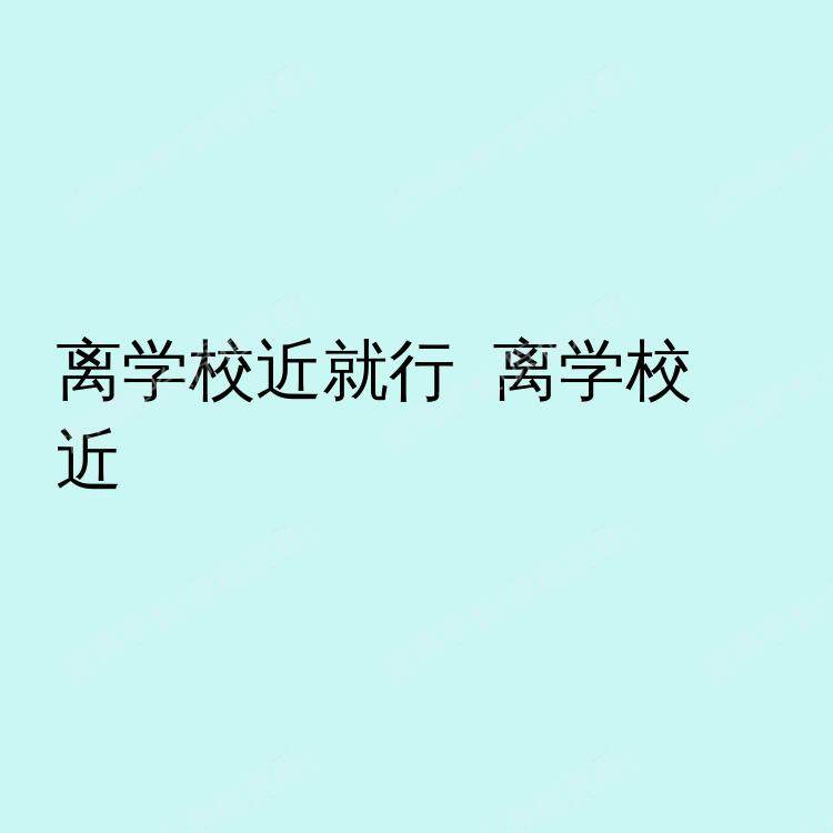 富尔顿(加利福尼亚州)求租