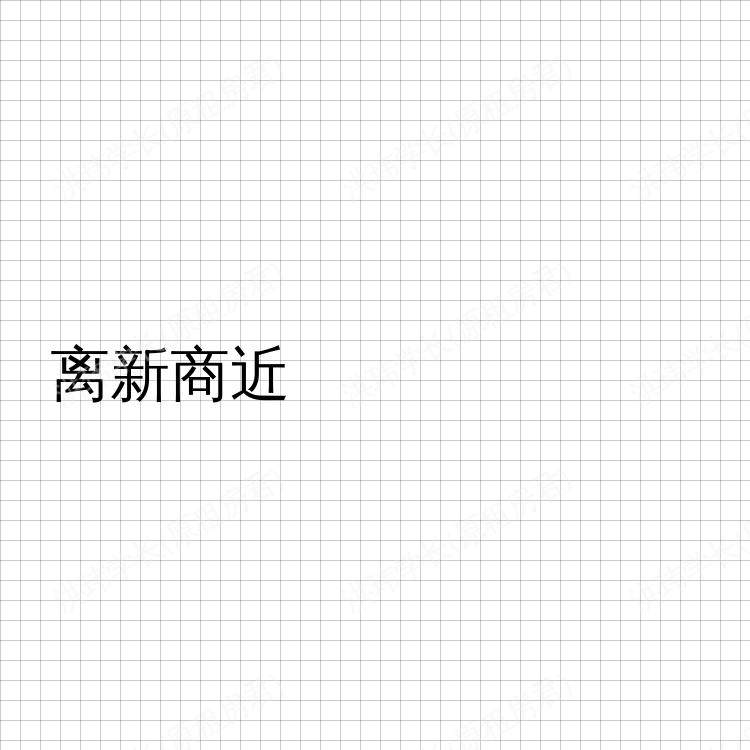 杜伦求租