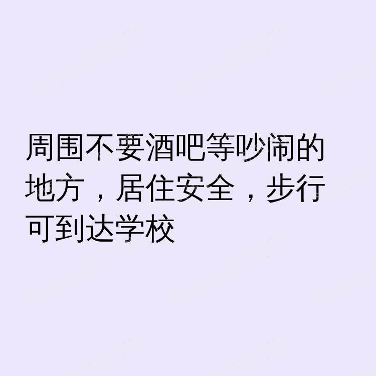 布里斯托求租