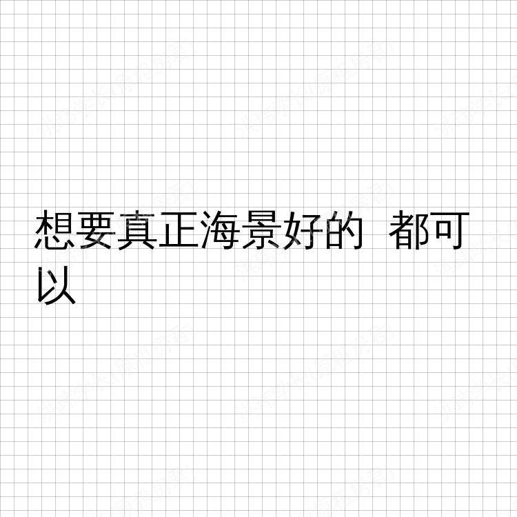 南安普敦求租