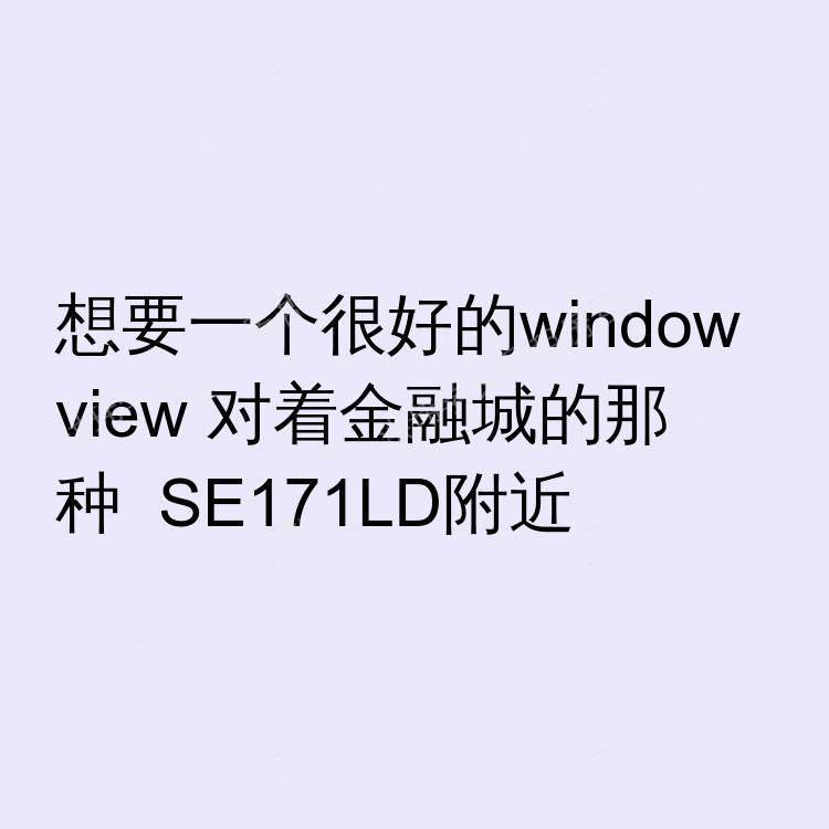 伦敦求租