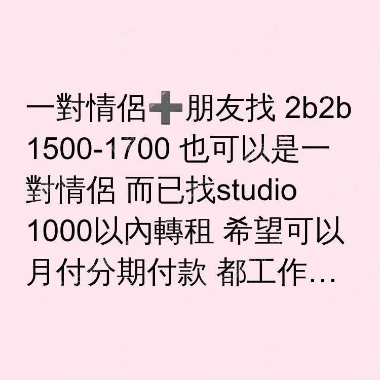 曼彻斯特求租