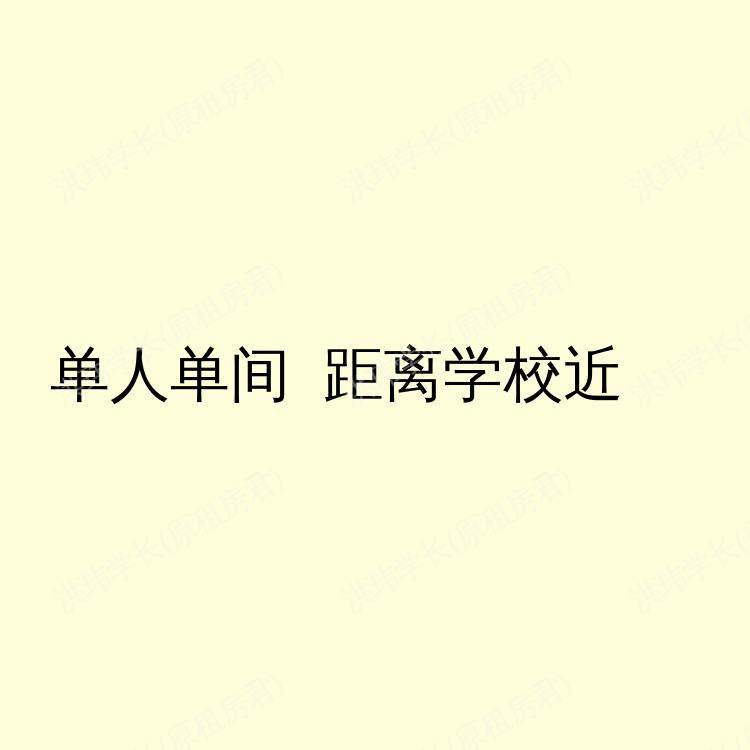 堪培拉求租