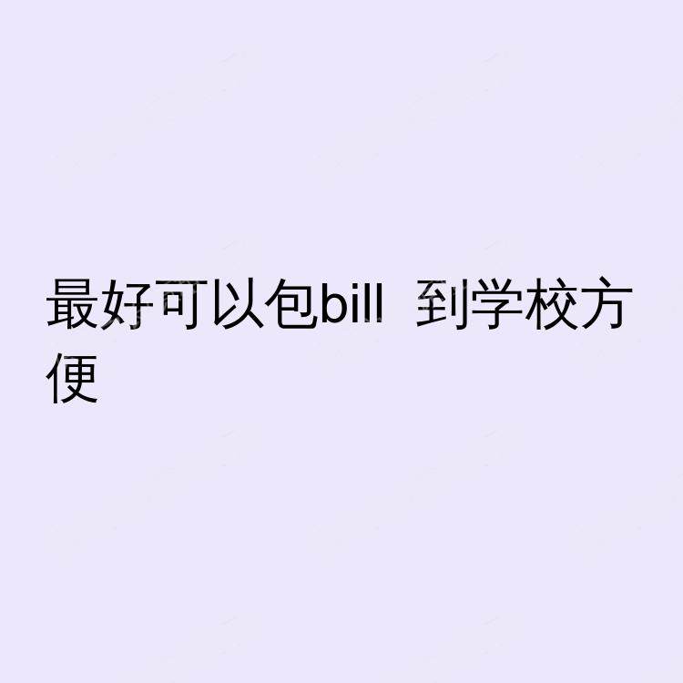 伯明翰求租