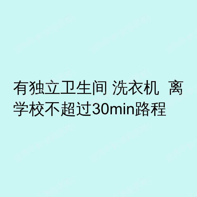 布里斯托求租