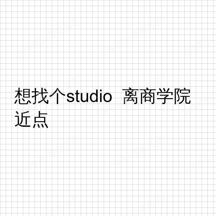 布里斯班求租