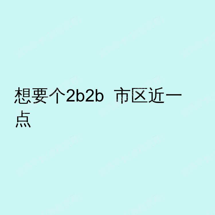 布里斯托求租