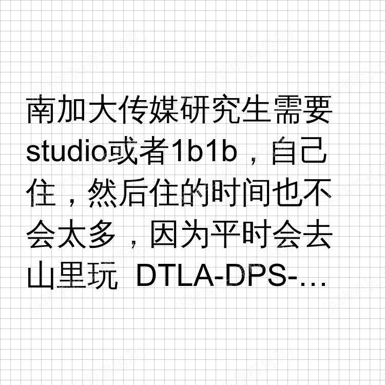 洛杉矶(加利福尼亚州)求租