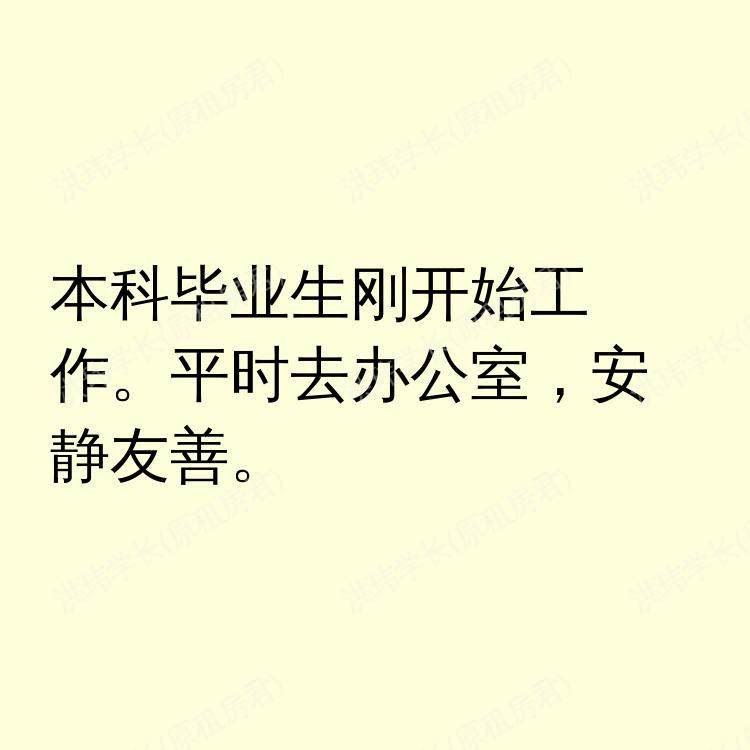 纽约(纽约州)求租