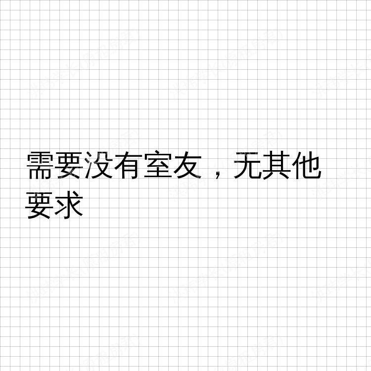 圣克拉拉(加利福尼亚州)求租