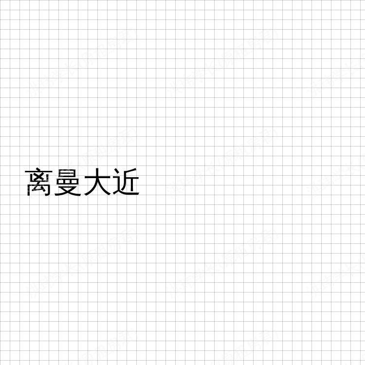 曼彻斯特求租