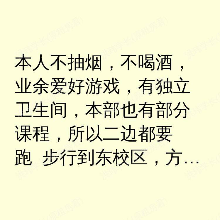 伦敦求租