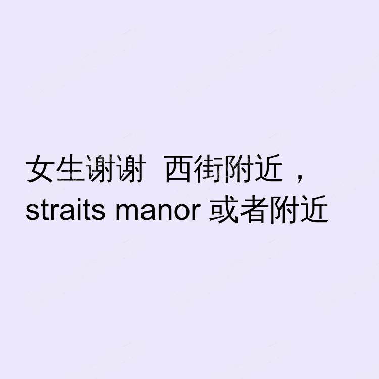 谢菲尔德求租